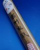 Chinese Rice paper in tube - 46cm x 25m Thumbnail