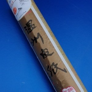 Chinese Rice paper in tube - 69cm x 10m